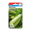 Кабачок Пеструха 5шт (Сибирский Сад)