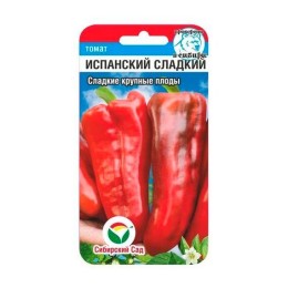Перец сладкий Испанский сладкий 15шт (Сибирский Сад)