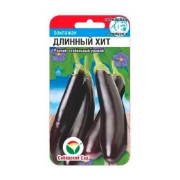 Баклажан Длинный хит 20шт (Сибирский Сад)