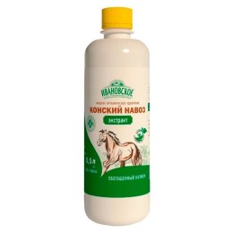 Конский навоз - экстракт 0.5л (ФХ Ивановское)