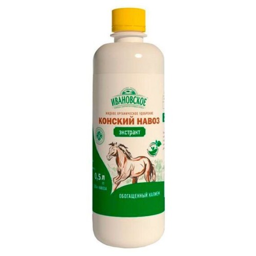 Конский навоз - экстракт 0.5л (ФХ Ивановское)