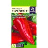Перец сладкий Буратино F1 0.1г (Семена Алтая)