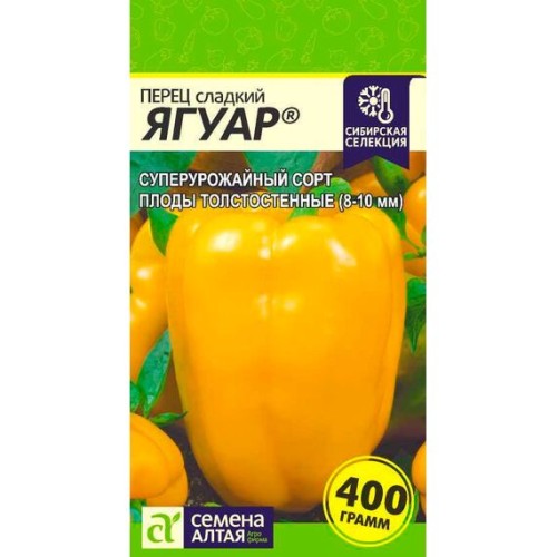 Перец сладкий Ягуар 0.1г (Семена Алтая)