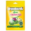 Агрикола Капуста 50г (Green Belt)