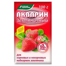 Акаварин земляничный 100г (Буйские удобрения)