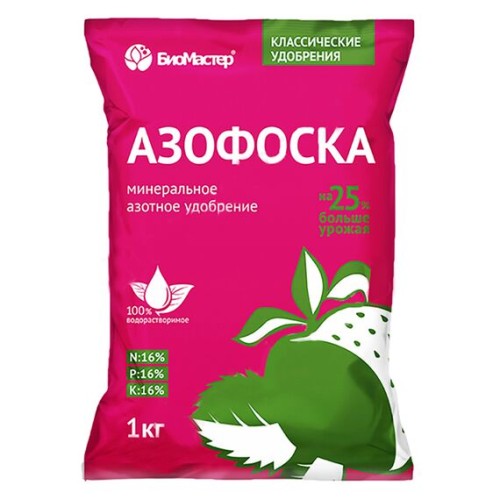 Азофоска 1кг (БиоМастер)