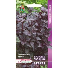 Базилик овощной Арарат (Поиск)