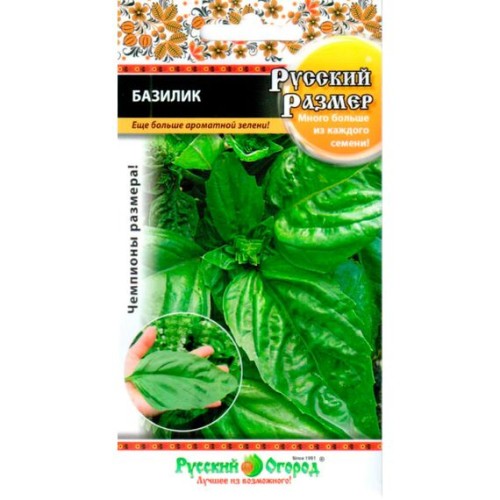 Базилик Русский размер 0.2г (Русский огород)