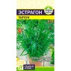 Эстрагон Тархун 0.03г (Семена Алтая)