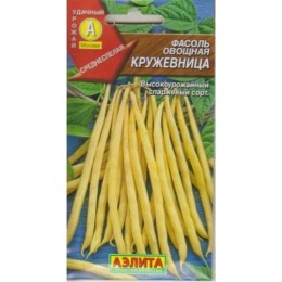 Фасоль овощная Кружевница 5г (Аэлита)