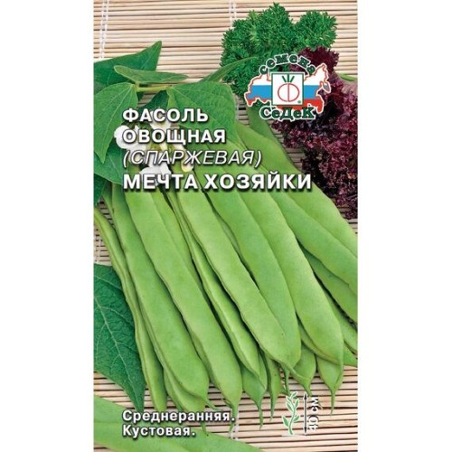 Фасоль овощная (спаржевая) Мечта хозяйки 5г (СеДеК)