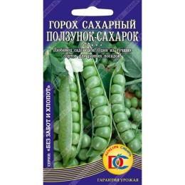 Горох овощной Ползунок-сахарок 5г (Деметра Сибирь)