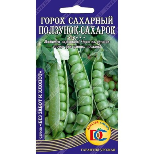 Горох овощной Ползунок-сахарок 5г (Деметра Сибирь)