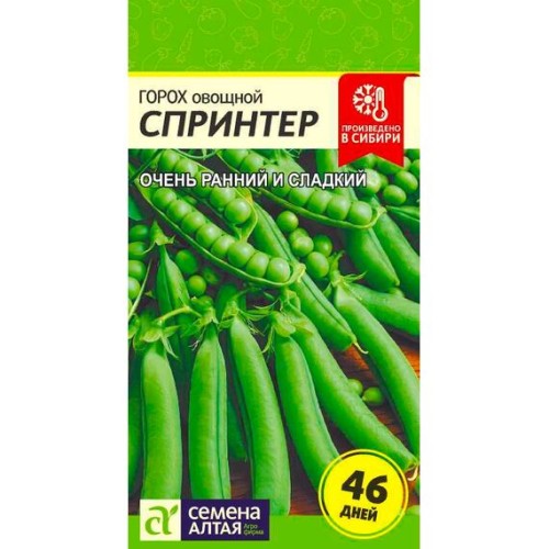 Горох овощной Спринтер 10г (Семена Алтая)