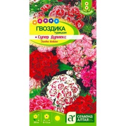 Гвоздика турецкая Супер Дуплекс 0.1г (Семена Алтая)