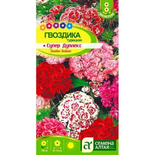 Гвоздика турецкая Супер Дуплекс 0.1г (Семена Алтая)