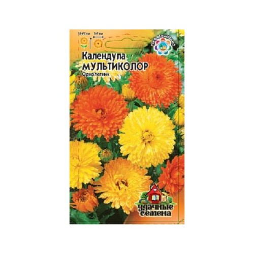 Календула Мультиколор 0.3г (Удачные семена)
