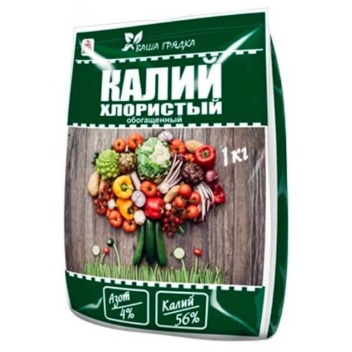 Калий Хлористый обогощенный 1кг (Вика)