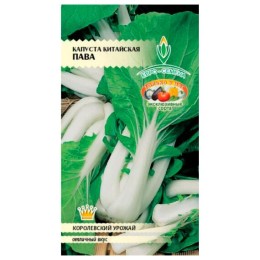 Капуста китайская Пава 0.3г (Евро-Семена)