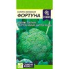 Капуста брокколи Фортуна 0.5г (Семена Алтая)