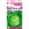 Капуста белокочанная Вестри F1 "Голландские семена" 15шт (Семена Алтая)
