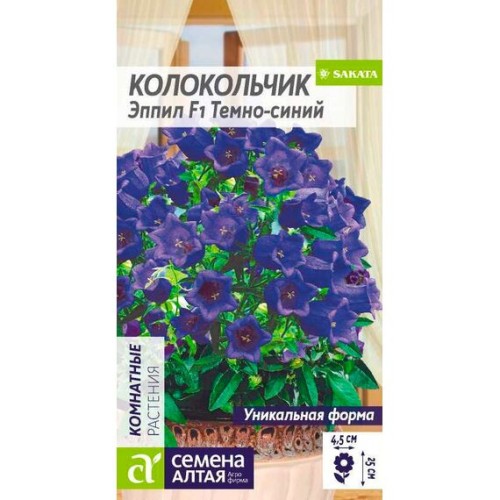 Колокольчик Эппил F1 Темно-синий 3шт (Семена Алтая)