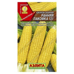 Кукуруза сахарная Ранняя лакомка-121 7г (Аэлита)