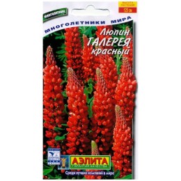 Люпин Галерея Красный 0.3г (Аэлита)