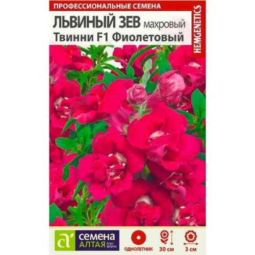 Львиный зев махровый Твинни F1 Фиолетовый 5шт (Семена Алтая)