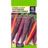 Морковь столовая Чурчхела Фиолетовая 0.2г (Семена Алтая)