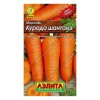 Морковь Курода шантанэ "Лидер" 2г (Аэлита)