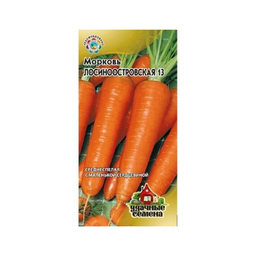 Морковь Лосиноостровская 13 2г (Удачные семена)