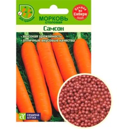 Морковь столовая Самсон драже 100шт (Семена Алтая)