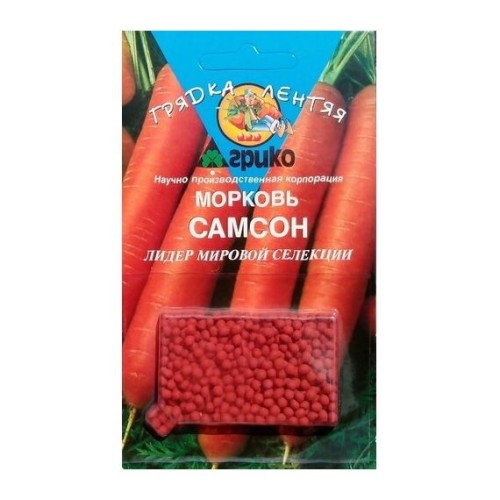 Морковь Самсон драже 100шт (Агрико)