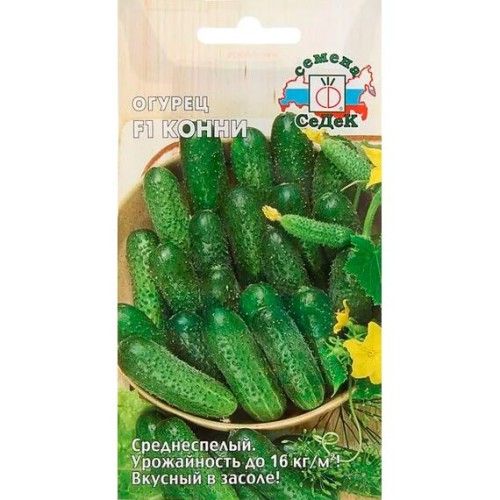 Огурец Конни F1 0.2г (СеДеК)