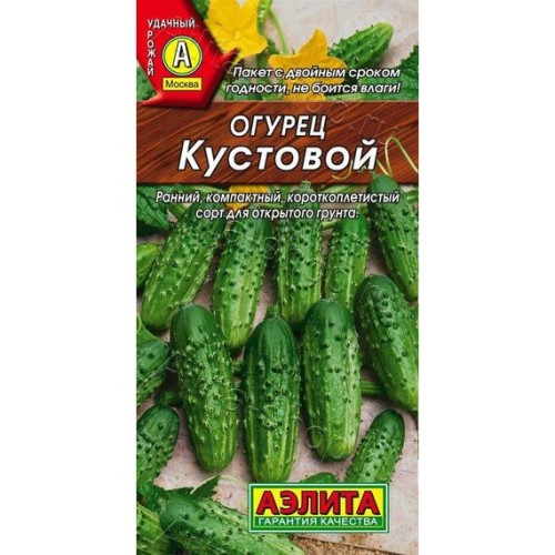 Огурец Кустовой "Лидер" 20шт (Аэлита)