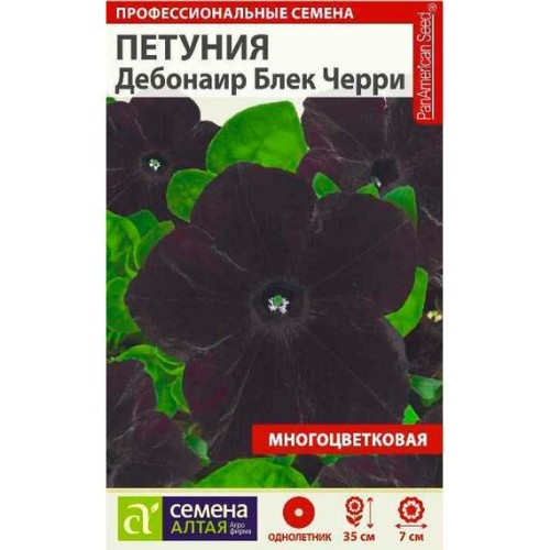 Петуния крупноцветковая Дебонаир F1 Блек Черри 5шт (Семена Алтая)