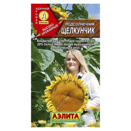 Подсолнечник Щелкунчик 5г (Аэлита)