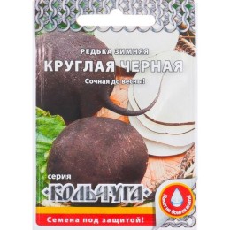 Редька зимняя Круглая Черная "Кольчуга" 1г (Русский огород)