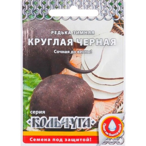 Редька зимняя Круглая Черная "Кольчуга" 1г (Русский огород)