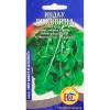 Руккола Диковина 0.5г (Деметра Сибирь)