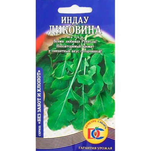 Руккола Диковина 0.5г (Деметра Сибирь)
