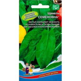 Щавель Семёновна 0.25г (Уральский дачник)