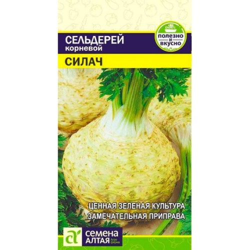 Сельдерей корневой Силач 0.5г (Семена Алтая)