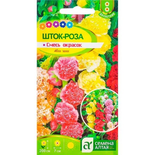 Шток-Роза махровая Смесь окрасок 0.1г (Семена Алтая)