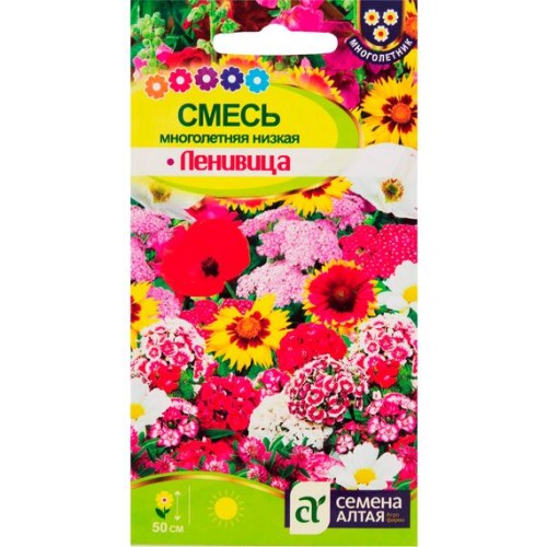Смесь многолетняя Ленивица 0.3г (Семена Алтая)
