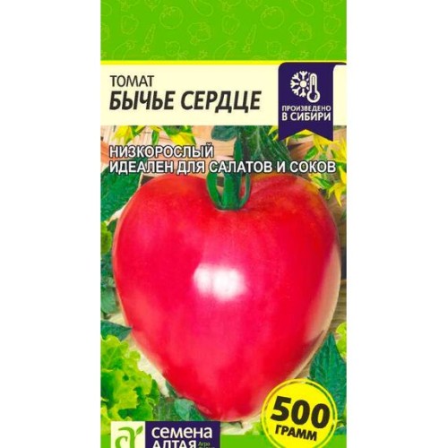 Томат Бычье сердце 0.05г (Семена Алтая)