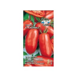 Томат Каспар 2 F1 0.05г (СеДеК)