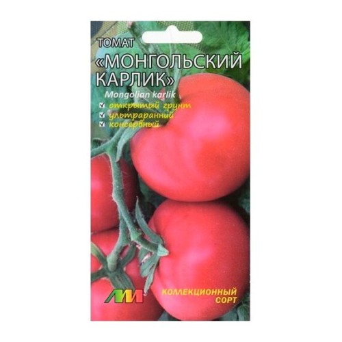 Томат Монгольский карлик 10шт (Любовь Мязина)