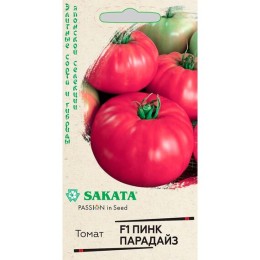 Томат Пинк Парадайз F1 Sakata 5шт (Гавриш)
